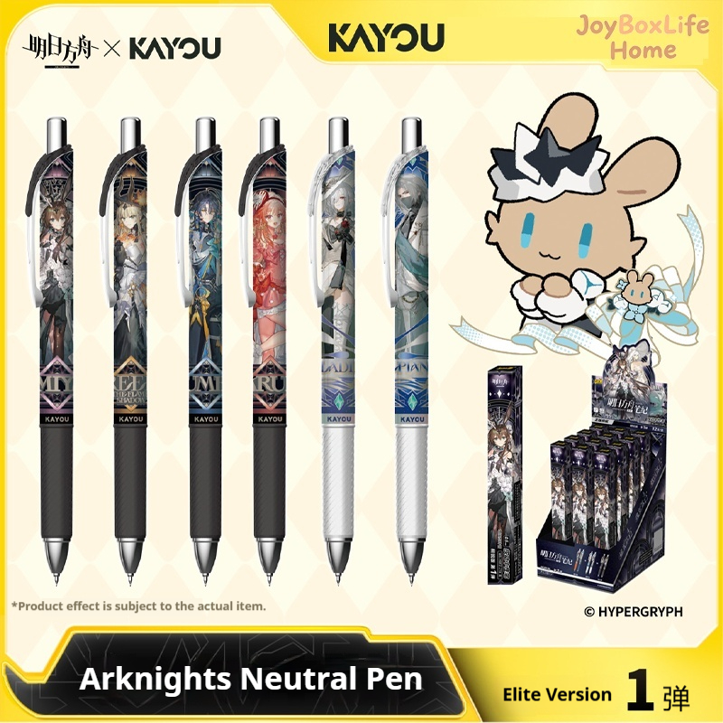 Stationery Supplier - Kayou Arknights Oficjalny Oryginalny Neutralny Długopis